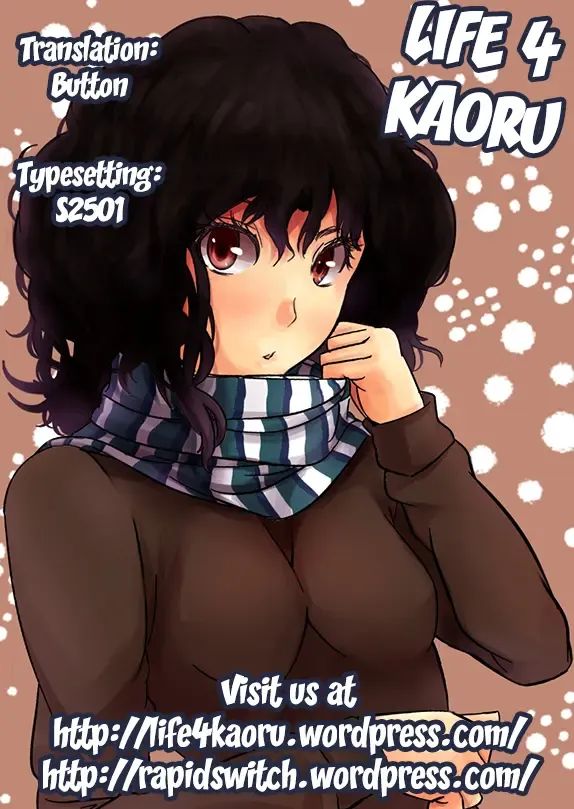 [Mitsurugi Aoi] SS BOOST UP! ～Shitaikara Suru Boost Up ～ Fhentai - Page 17