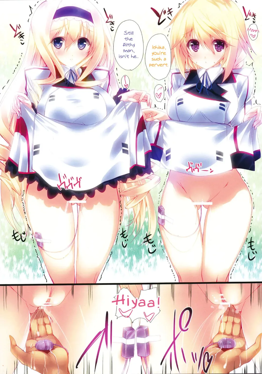 [Mitsurugi Aoi] SS BOOST UP! ～Shitaikara Suru Boost Up ～ Fhentai - Page 3