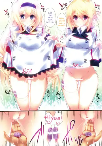 [Mitsurugi Aoi] SS BOOST UP! ～Shitaikara Suru Boost Up ～ Fhentai - Page 3