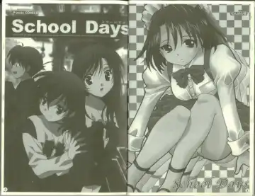 School Days Fhentai.net - Page 4