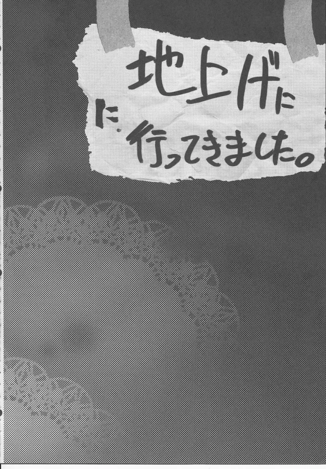 [Shimaji] Otokonoko Maid Cafe Lovely Cherry ni Jiage ni Ittekimashita Fhentai - Page 27