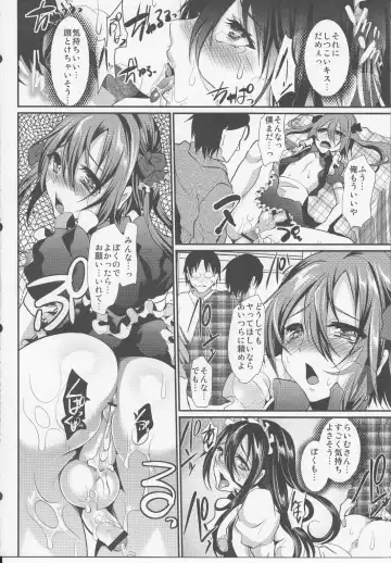 [Shimaji] Otokonoko Maid Cafe Lovely Cherry ni Jiage ni Ittekimashita Fhentai.net - Page 19