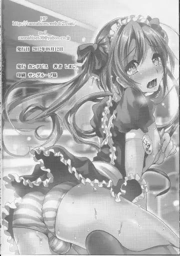 [Shimaji] Otokonoko Maid Cafe Lovely Cherry ni Jiage ni Ittekimashita Fhentai.net - Page 29