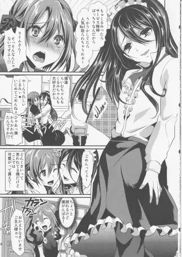 [Shimaji] Otokonoko Maid Cafe Lovely Cherry ni Jiage ni Ittekimashita Fhentai.net - Page 6