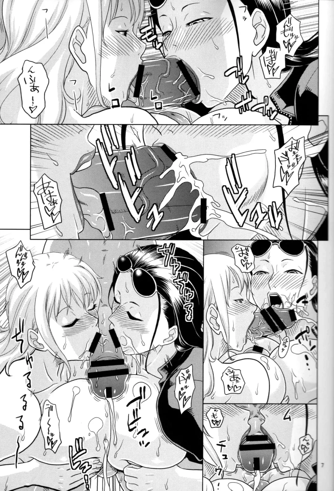 [Murata.] NamiRobi 4 (One Piece) [Chinese] 【黑条汉化】 Fhentai.net - Page 8