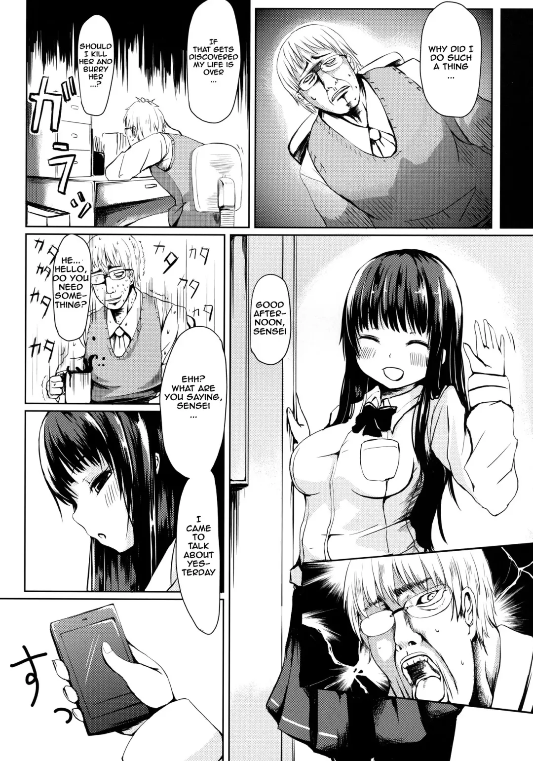 [Haruyuki] Seito no Iinari | Do As Your Student Says Fhentai.net - Page 12