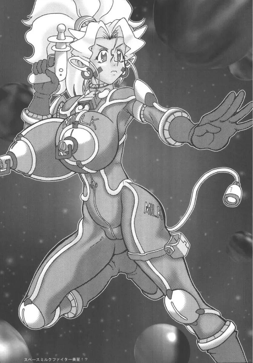 [Edo] Mihoshi Tsuma 3 ~Kounarya Tokoton~ Fhentai - Page 16