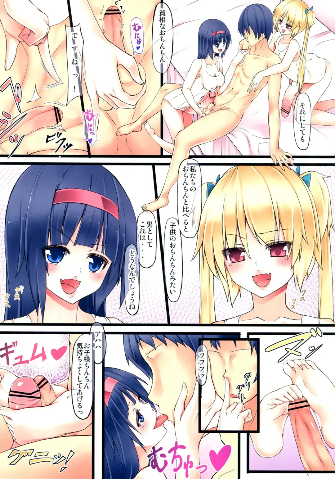 [Nyuuhin] Futa Resort Fhentai - Page 5