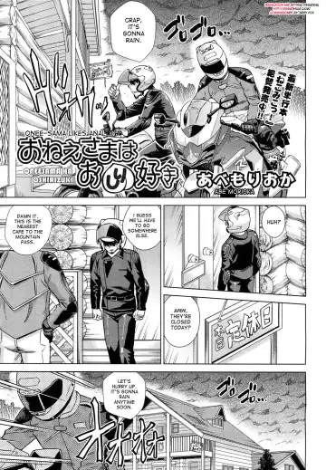 [Abe Morioka] Onee-sama wa Oshirizuki | Onee-sama Likes Anal - Fhentai