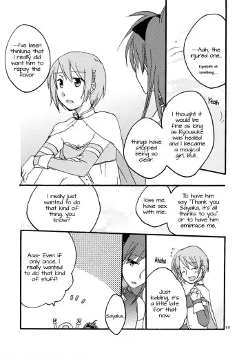 [Sekihara] Negai | A Wish Fhentai - Page 7