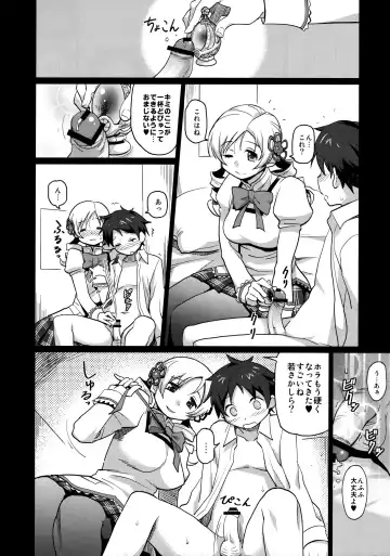 [Isako Rokuroh] Miru Mami Fhentai - Page 5