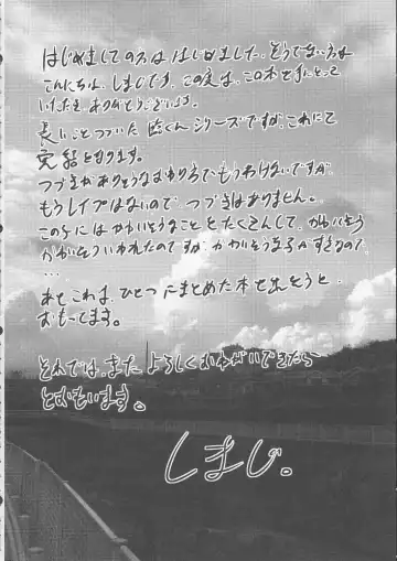 [Shimaji] Hamedori FUCK! ! Josou Shounen Final Rape Fhentai - Page 31