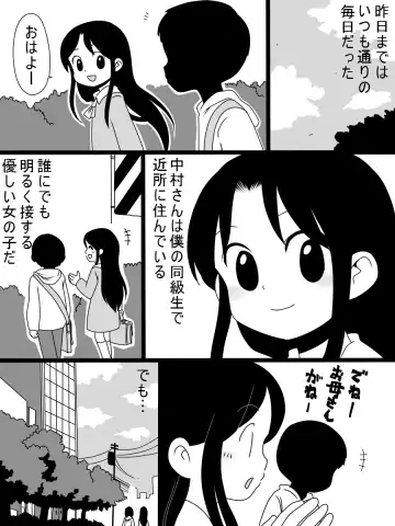 Read Bousou Suru Muku - Fhentai