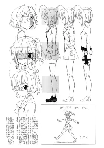 [Hechi] Archives Tsuushin vol.5 Fhentai - Page 4