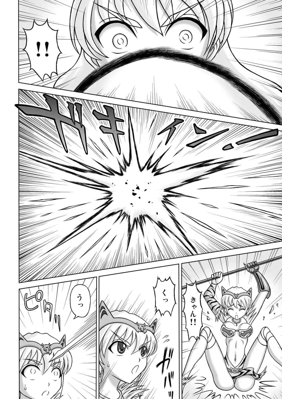 [Yo2] Queen's Sisters Fhentai - Page 12