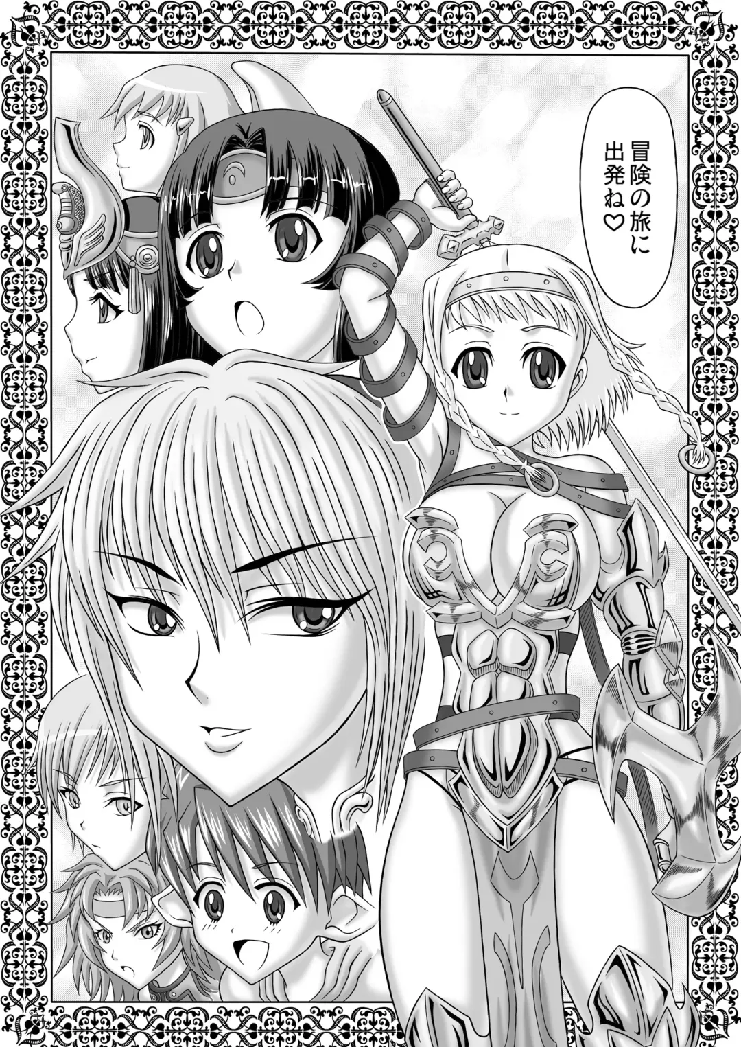 [Yo2] Queen's Sisters Fhentai - Page 60