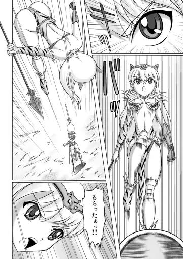 [Yo2] Queen's Sisters Fhentai - Page 10