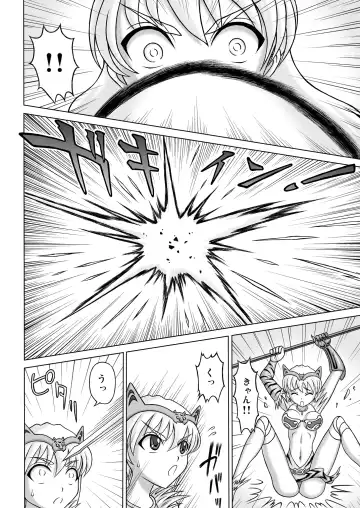 [Yo2] Queen's Sisters Fhentai - Page 12