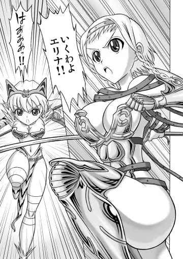 [Yo2] Queen's Sisters Fhentai - Page 7