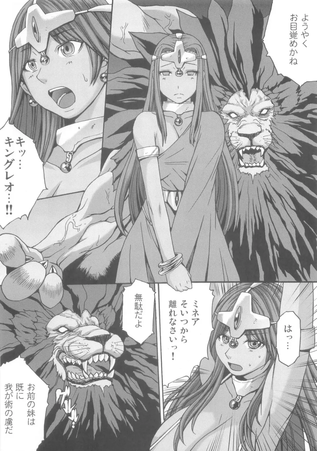 [Kokuryuugan] rhythm ~extreme mix~ Vol. 1 Fhentai - Page 6