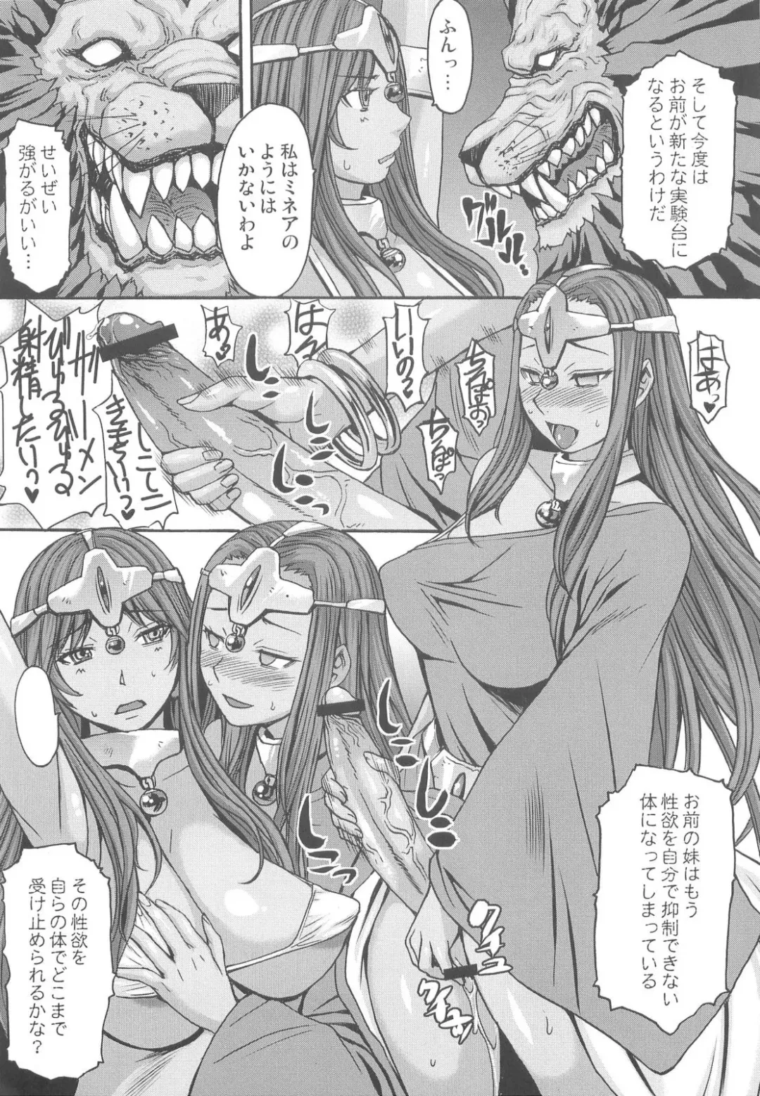 [Kokuryuugan] rhythm ~extreme mix~ Vol. 1 Fhentai - Page 9