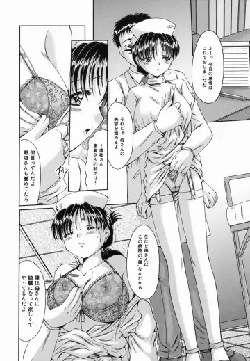 [Natsukawa Fuyu] Micchaku Oyako Fhentai - Page 40