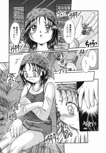 [Natsukawa Fuyu] Micchaku Oyako Fhentai - Page 71