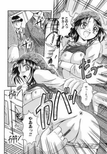 [Natsukawa Fuyu] Micchaku Oyako Fhentai - Page 74
