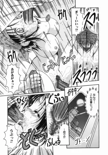 [Natsukawa Fuyu] Micchaku Oyako Fhentai - Page 79