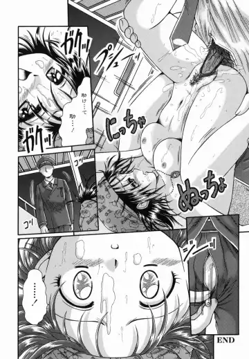 [Natsukawa Fuyu] Micchaku Oyako Fhentai - Page 84