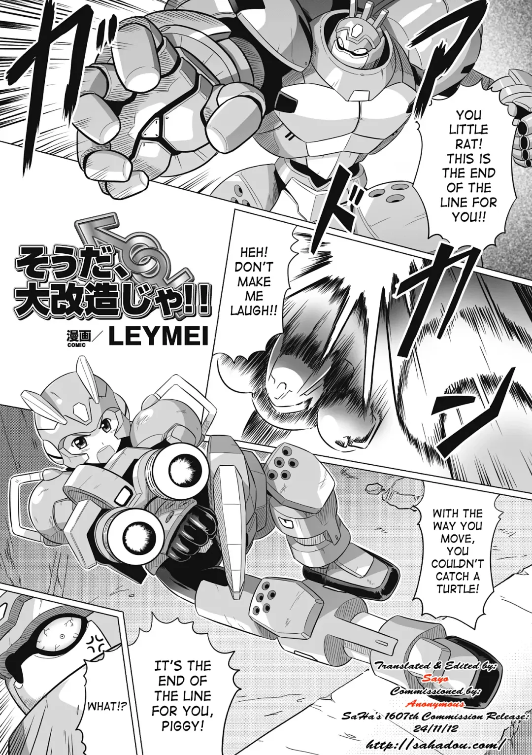 [Leymei] Souda, Daikaizou ja!! | That's Right, Major Modifications! Fhentai - Page 1