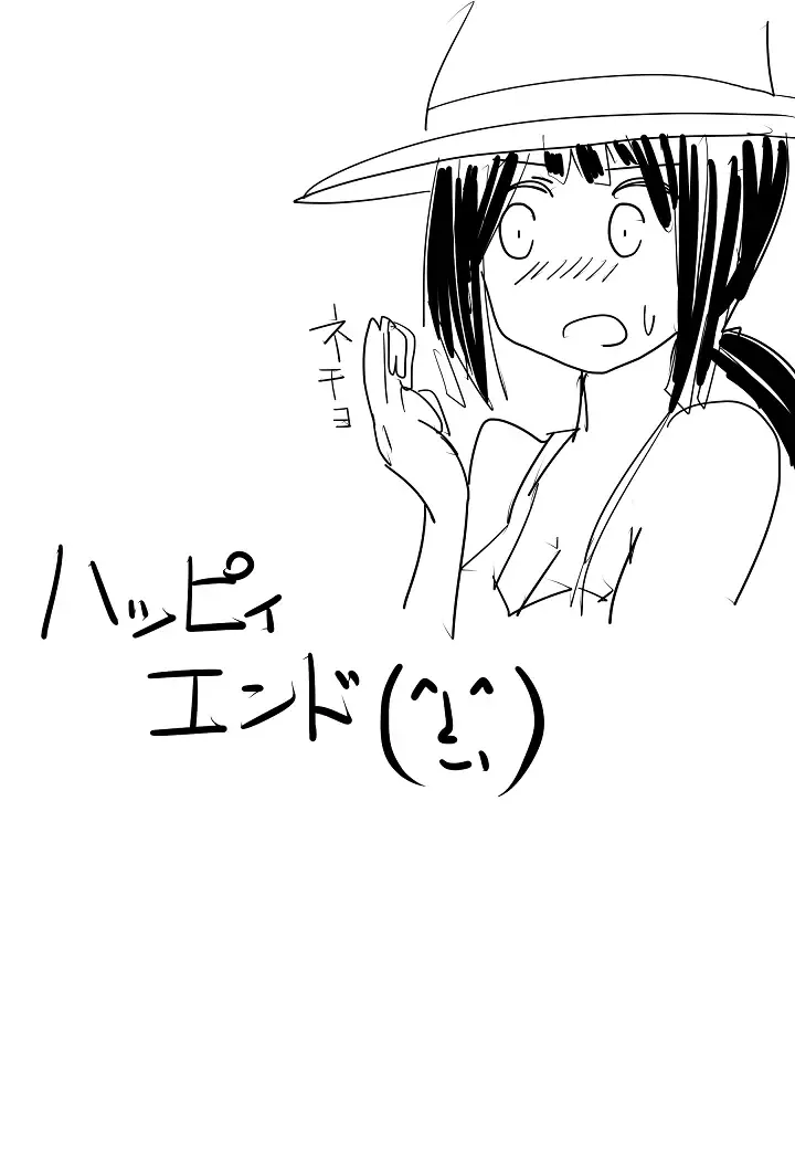 [Vae] ひと夏の思い出（無意識）～盆～ Fhentai - Page 17