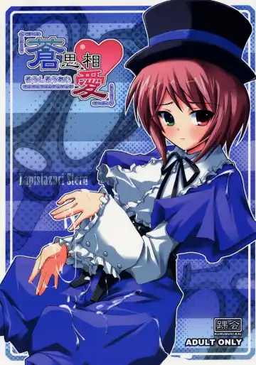 Read [Shinshin] Soushi Souai - Fhentai