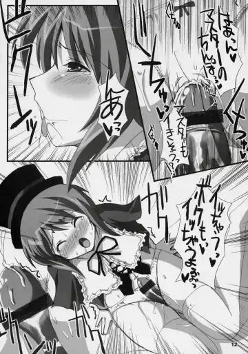 [Shinshin] Soushi Souai Fhentai - Page 11