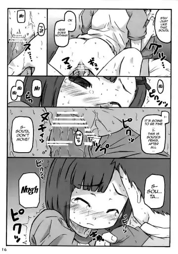 [Shimosan] Apple Seed Fhentai - Page 15