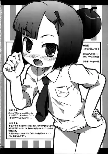 [Shimosan] Apple Seed Fhentai - Page 33