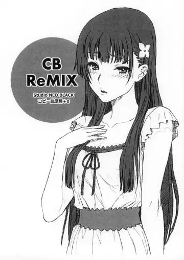 [Neo Black] CB ReMIX ver2.0 Fhentai.net - Page 2