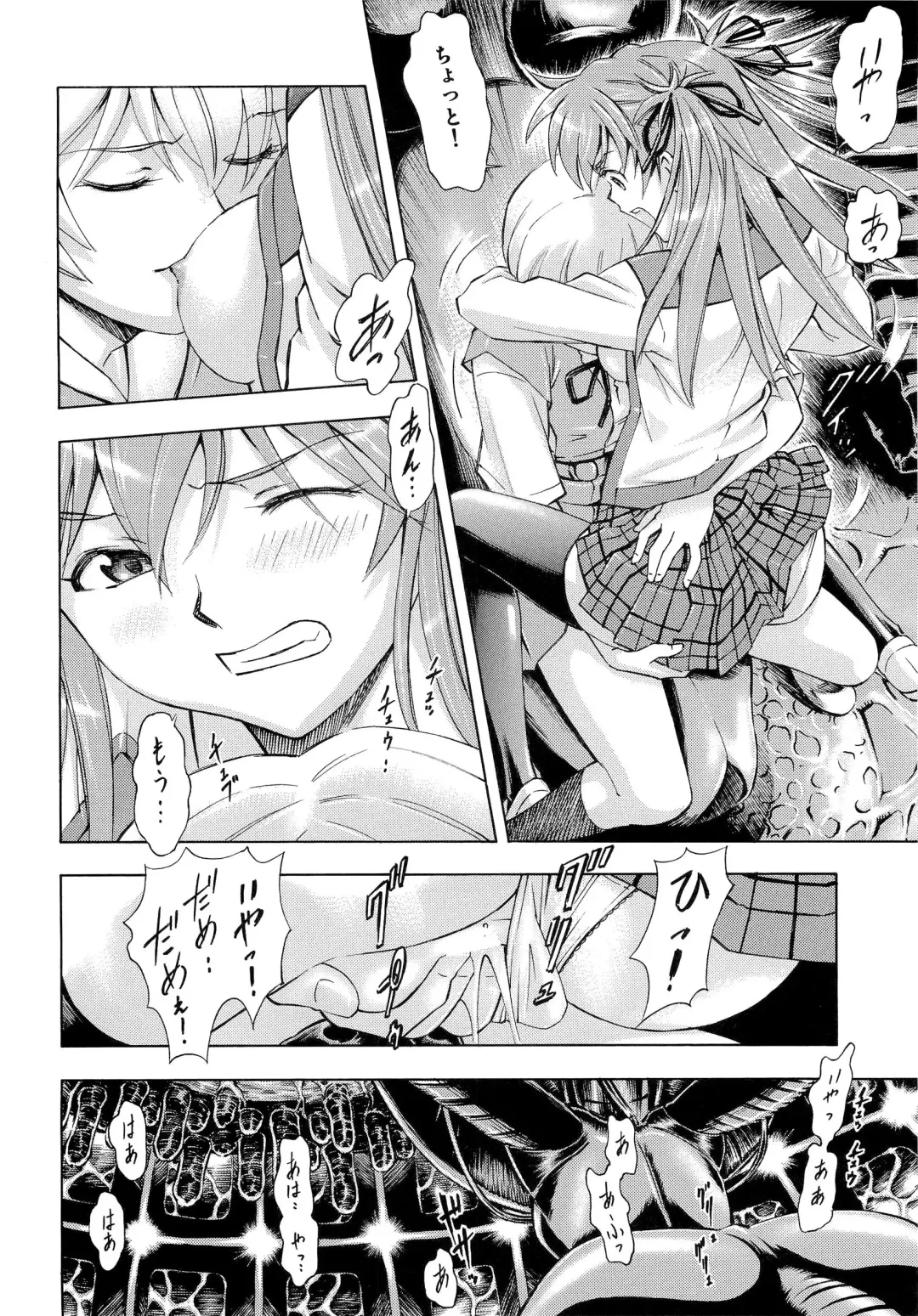 [Kura Oh] Futari no Toki Fhentai - Page 15