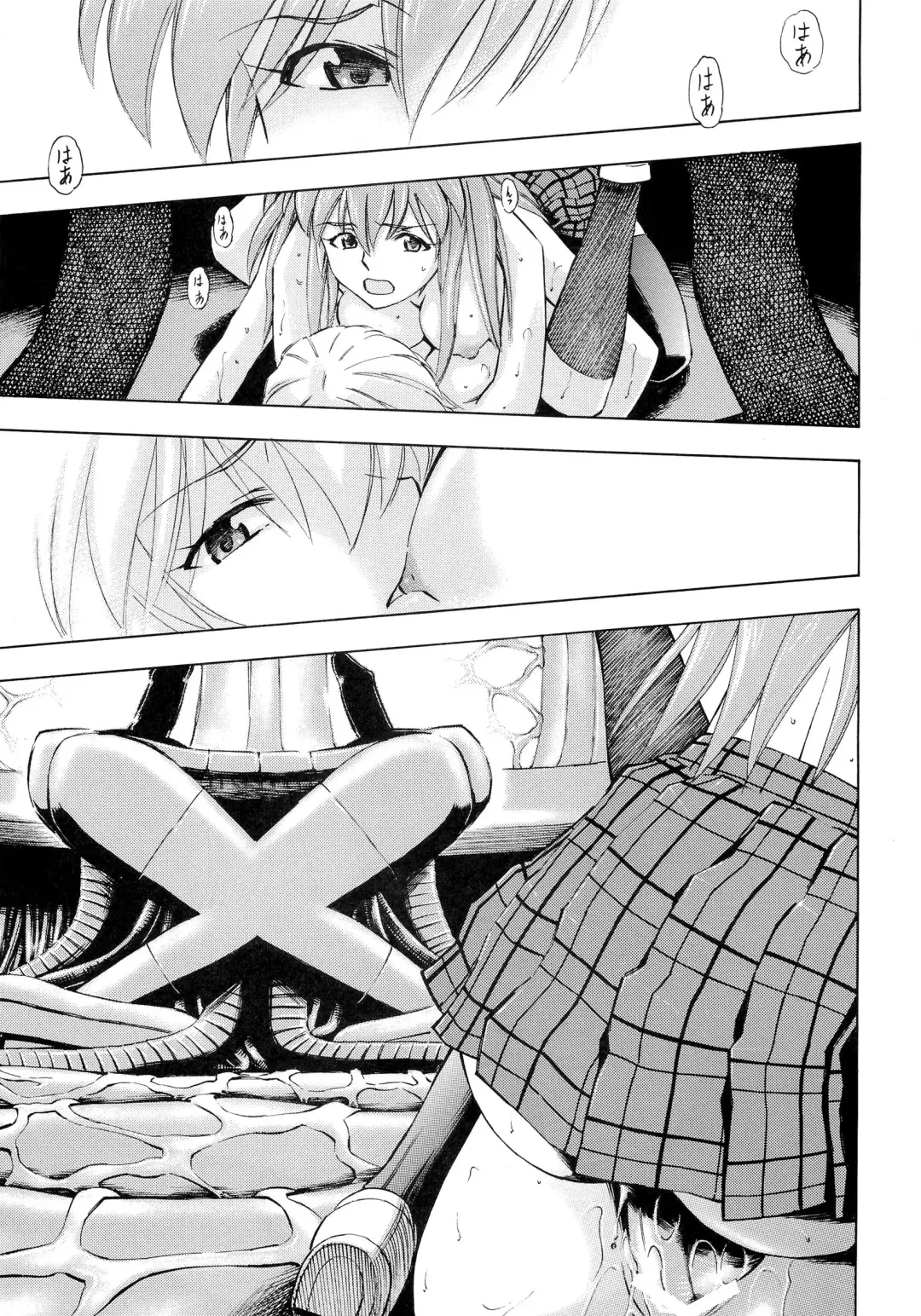 [Kura Oh] Futari no Toki Fhentai - Page 22