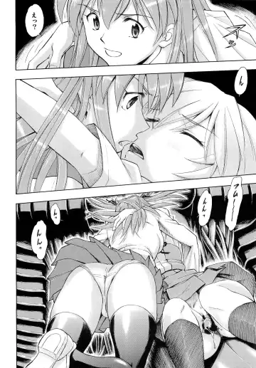 [Kura Oh] Futari no Toki Fhentai - Page 13