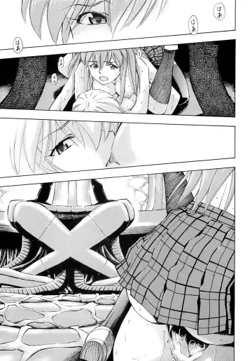 [Kura Oh] Futari no Toki Fhentai - Page 22