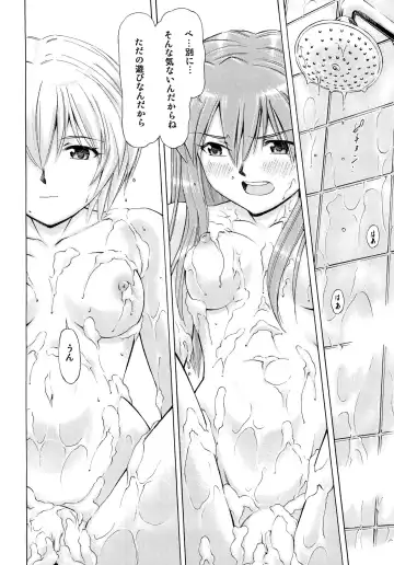 [Kura Oh] Futari no Toki Fhentai - Page 31