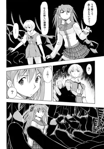 [Kura Oh] Futari no Toki Fhentai - Page 5