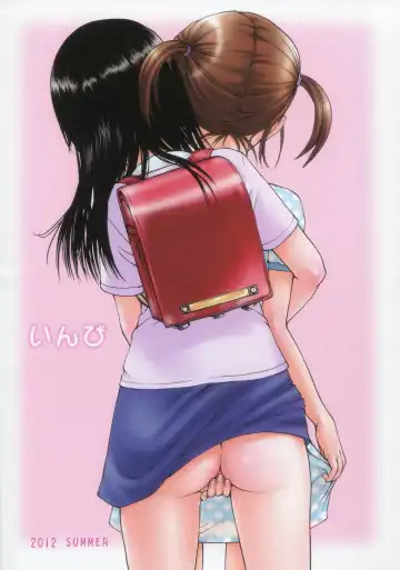 [Uran] Inbi Fhentai - Page 26