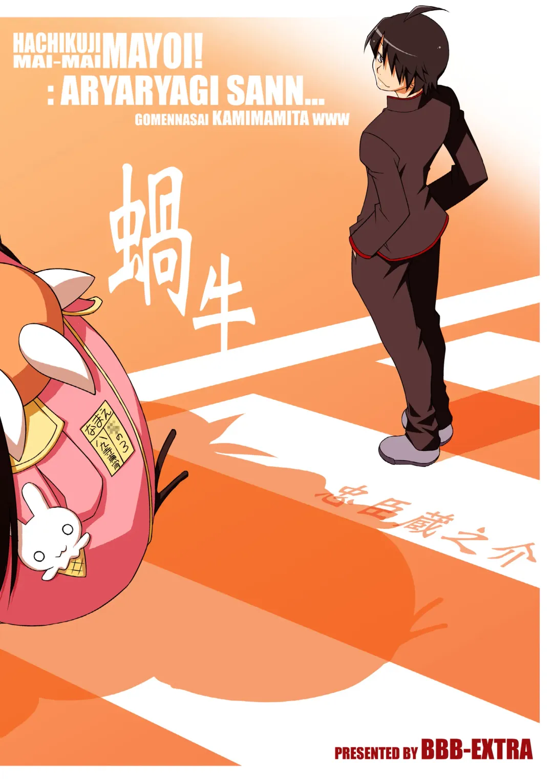 [Chuushin Kuranosuke] Mayohigoto Fhentai - Page 30