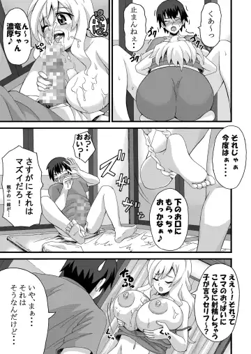 [Piero] K.F.D. Soushuuhen Fhentai.net - Page 95