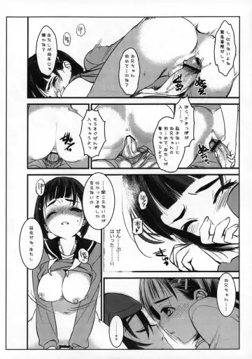 [Kano] Oniichan dakedo Itoko dakara ♥ Kozukuri shitemo ♥ Mondai naiyone Fhentai.net - Page 6