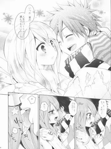 [Kiduki Erika - Minatsuki Alumi - Sanom] Roman Fhentai.net - Page 23