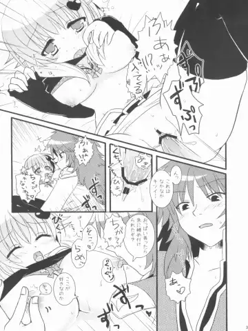 [Kiduki Erika - Minatsuki Alumi - Sanom] Roman Fhentai.net - Page 36