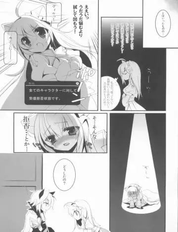 [Kiduki Erika - Minatsuki Alumi - Sanom] Roman Fhentai.net - Page 39